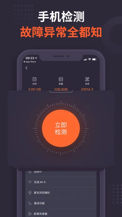 Capturas de pantalla de 比目鱼家电维修