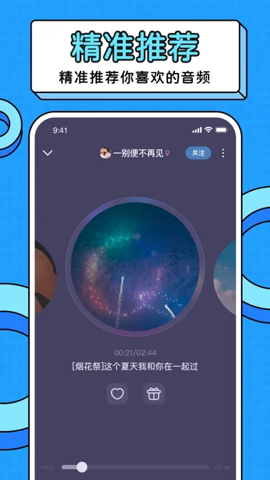 甜玩 Screenshots