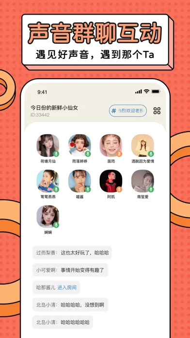 甜玩 Screenshots