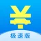 汽车报价大全（极速版）