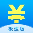 汽车报价大全(极速版) 汽车报价大全(极速版)