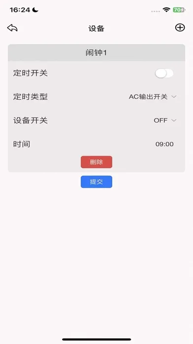 Скриншоты SMART ESS