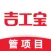 吉工宝