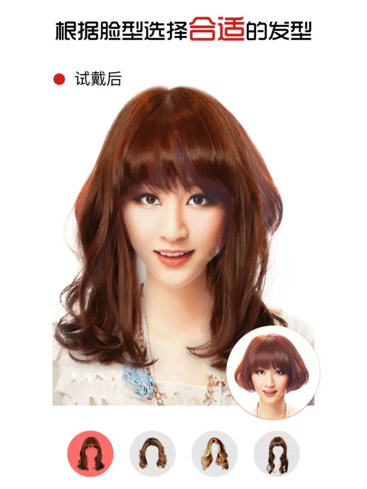 发型设计-最美发型搭配|换发型软件 iPad  سکرین شاٹس