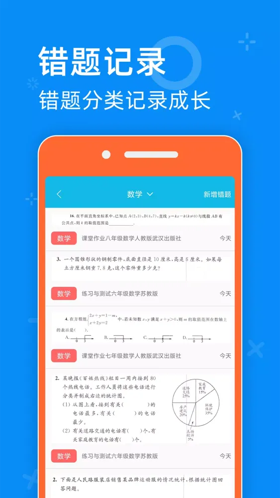 صور 零五网