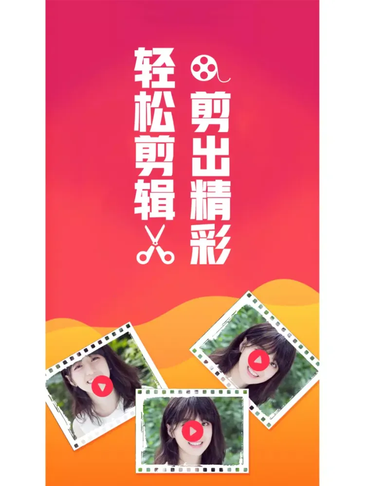 Ảnh chụp màn hình của 视频剪辑大师-视频编辑、拼接制作剪裁 iPad 
