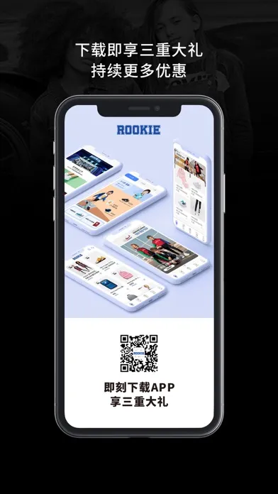 ROOKIE Screenshots