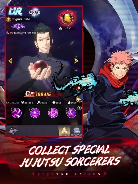 ภาพหน้าจอของ Jujutsu Kaisen: Unleashed iPad 