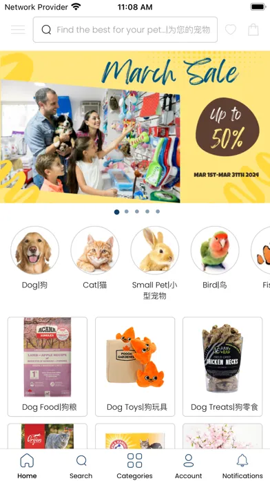 Ảnh chụp màn hình của J & J Pet - Shop for Your Pet