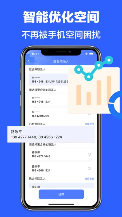 ภาพหน้าจอของ 手机清理-手机空间优化管理助手&私密相册