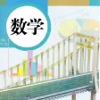 初中数学七年级下