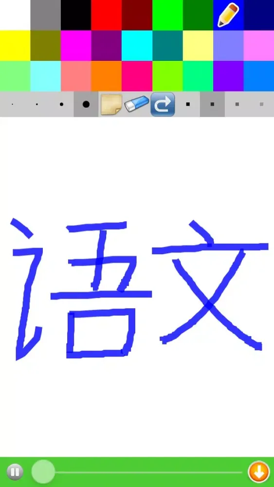صور 小学语文六年级上