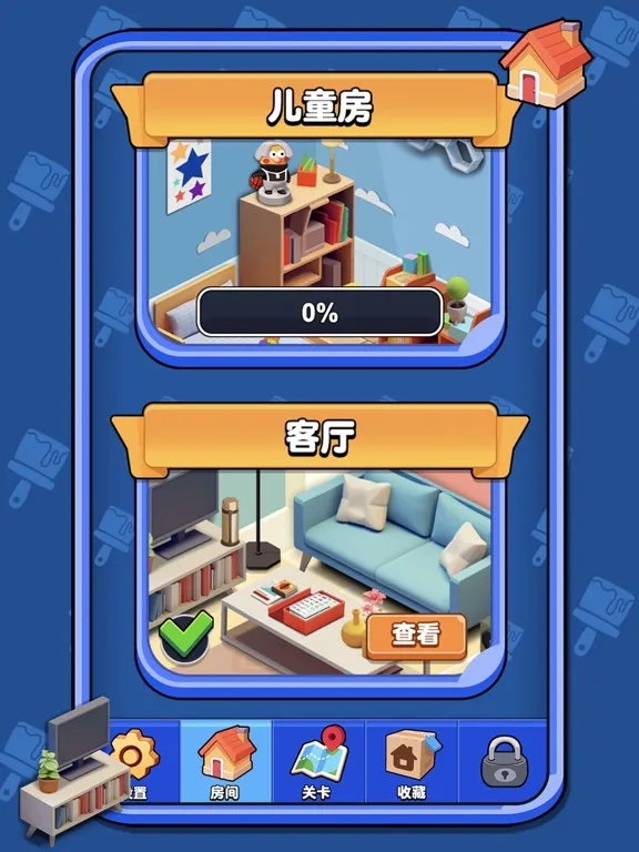 Capturas de tela do 察言观色-居家收纳物品模拟器 iPad 