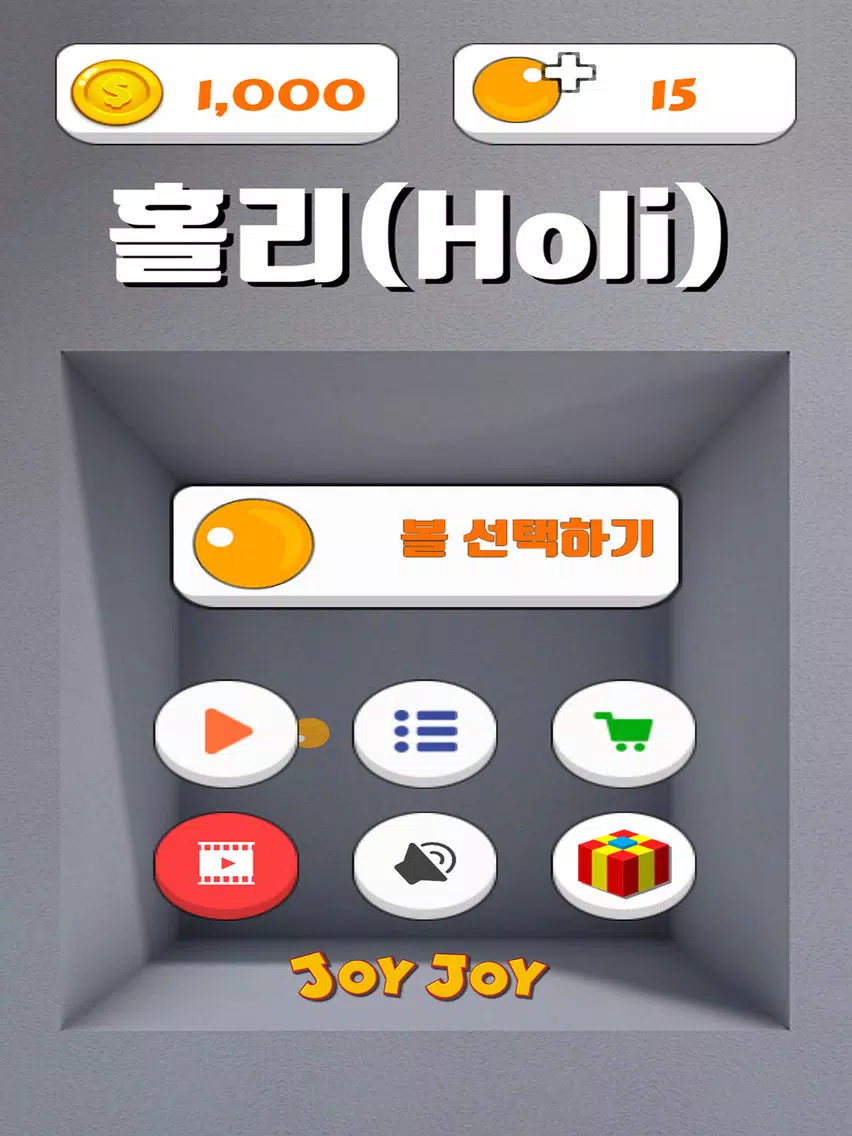 Capturas de tela do Holi - Billiard + Golf Puzzle iPad 