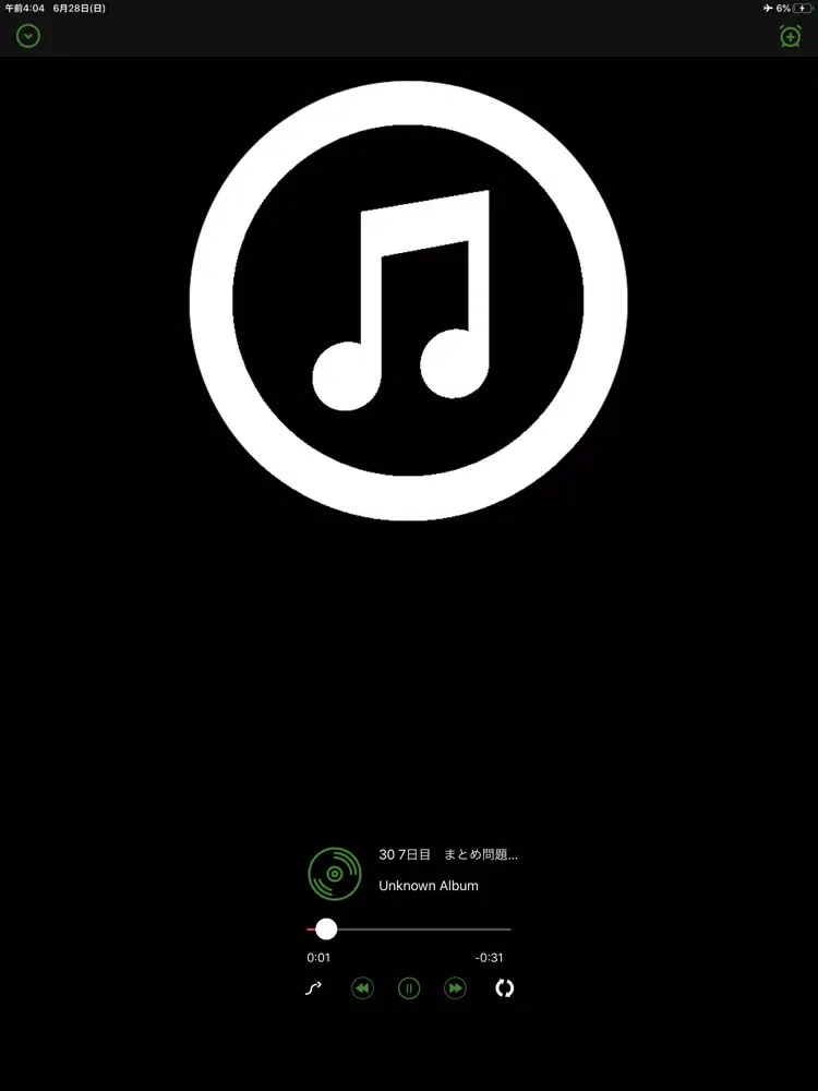 AIMP - Music Player iPad 应用截图