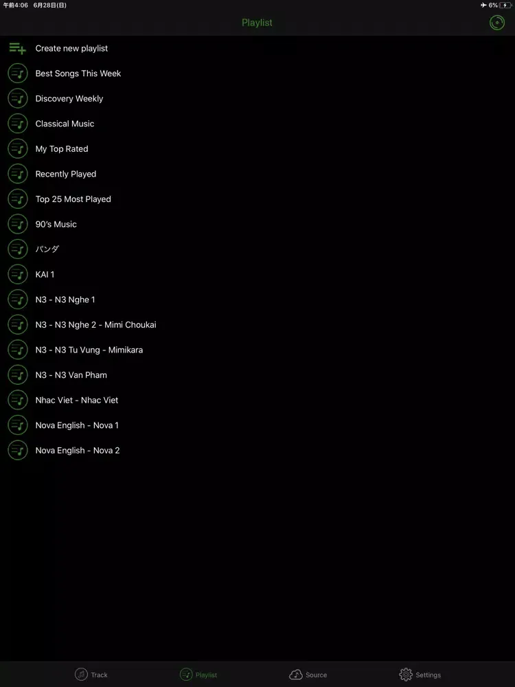 AIMP - Music Player iPad 应用截图