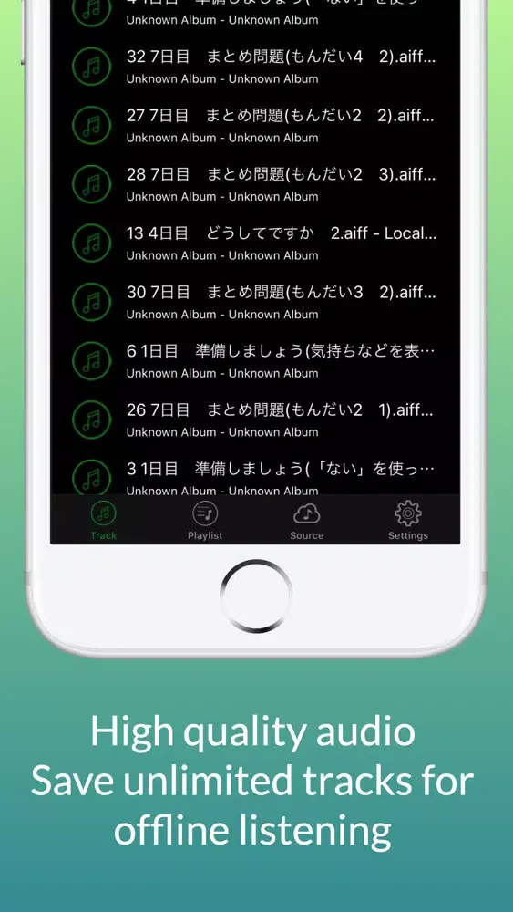 AIMP - Music Player应用截图