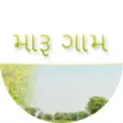 MARU-GAM