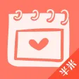 安全期计算器 - 安全避孕
