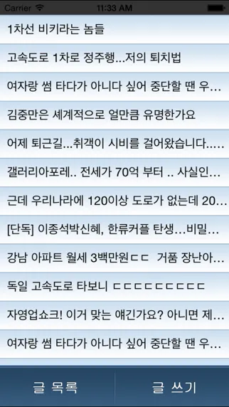 나는 자게이다 - SLRCLUB 인기글 모음 سکرین شاٹس