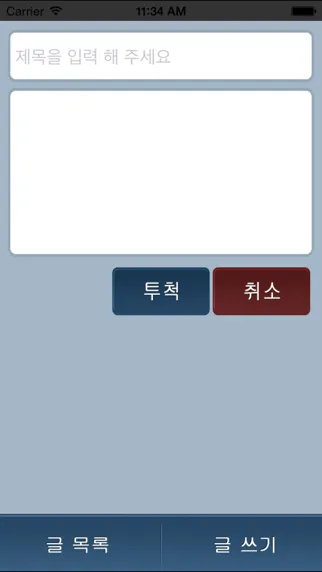 나는 자게이다 - SLRCLUB 인기글 모음 سکرین شاٹس