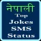 Top Nepali Jokes