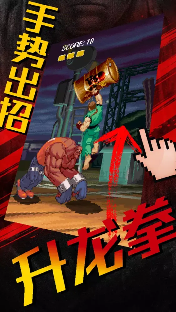 Screenshot di kung-fu-kid for street-fighters(fighting takken HD)