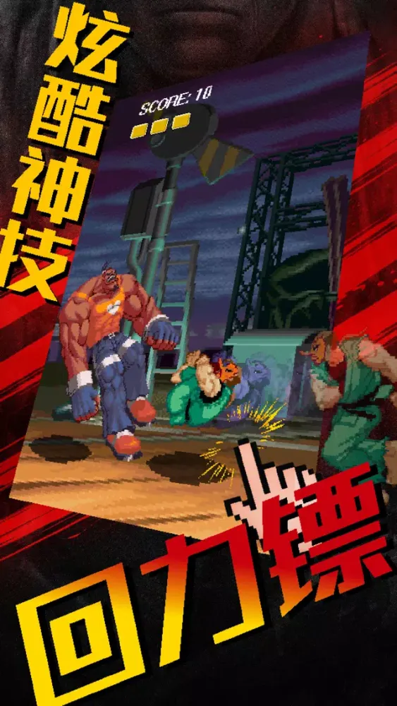 Screenshot di kung-fu-kid for street-fighters(fighting takken HD)