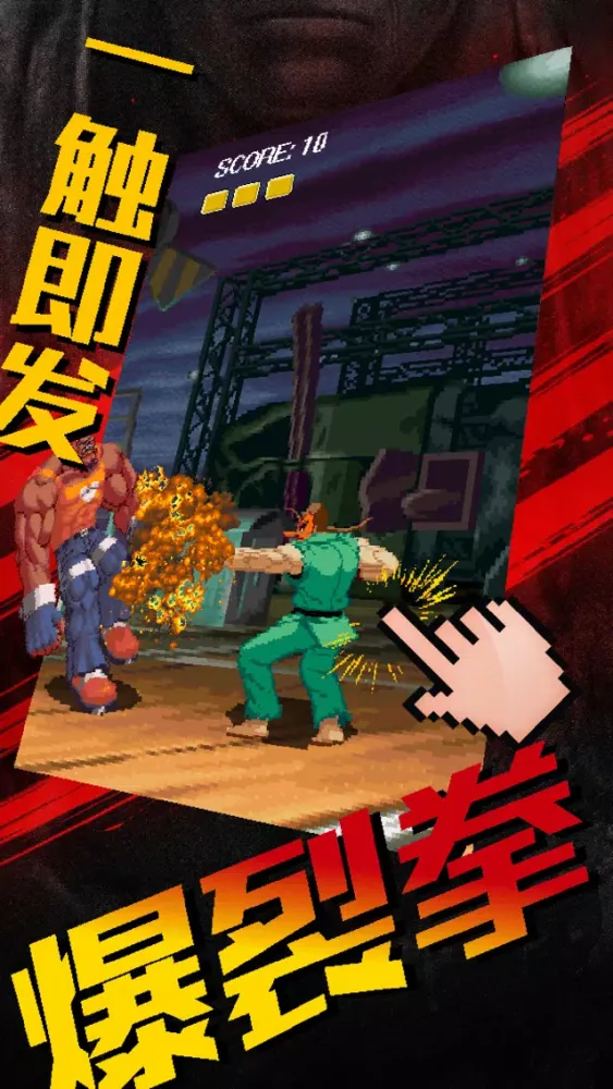 Screenshot di kung-fu-kid for street-fighters(fighting takken HD)