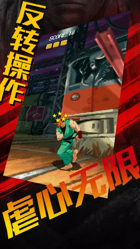Screenshot di kung-fu-kid for street-fighters(fighting takken HD)