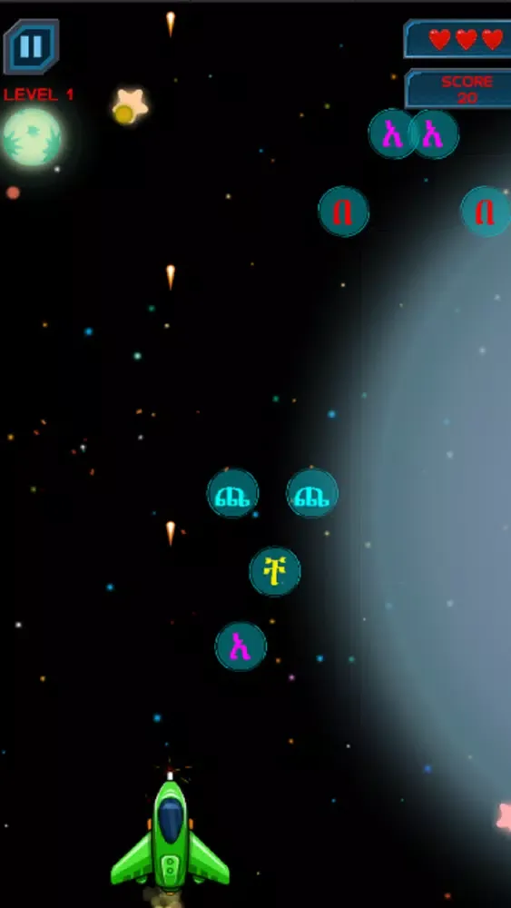 Amharic Galaxy Shoot Screenshots