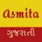 Asmita Live Gujarati News.