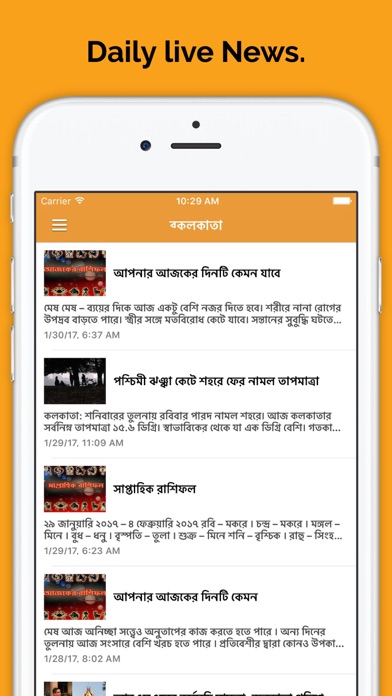 تصاویر Bengali Live News