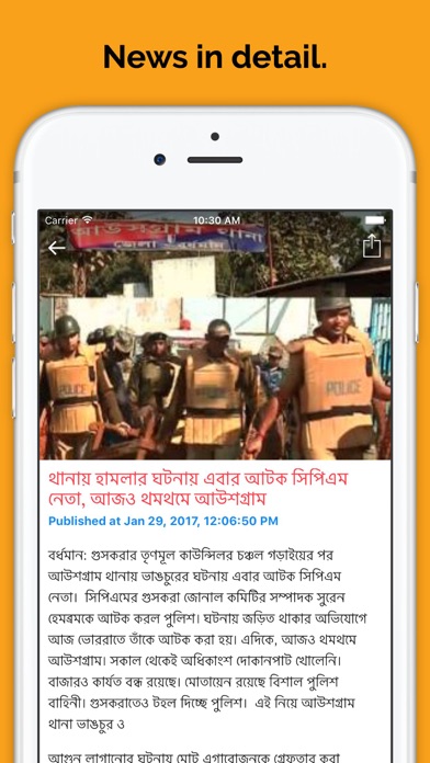 تصاویر Bengali Live News