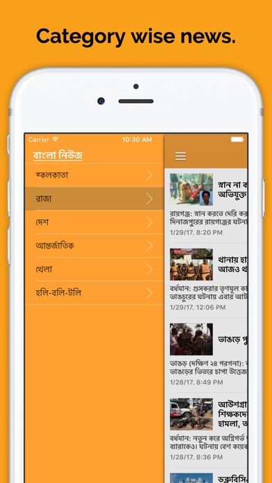 تصاویر Bengali Live News