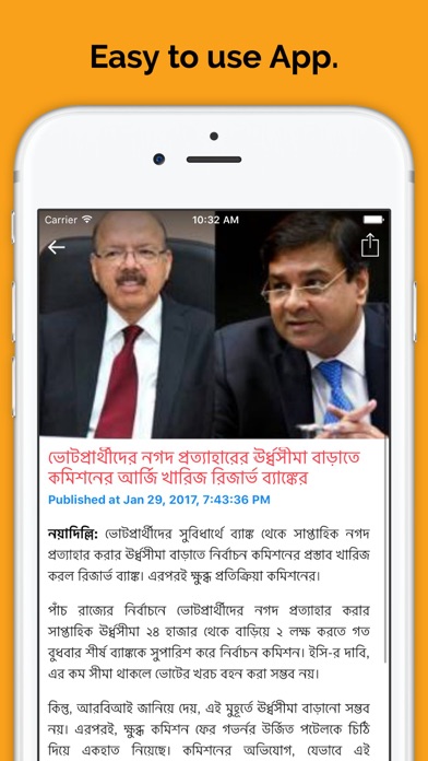 تصاویر Bengali Live News