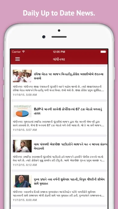 Zrzuty ekranu ETV Gujarati Live News