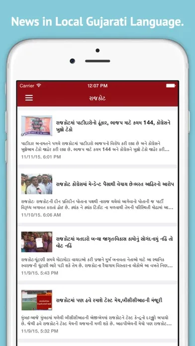 Zrzuty ekranu ETV Gujarati Live News