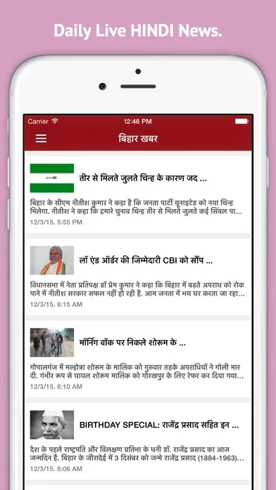 Hindi Live News 스크린샷