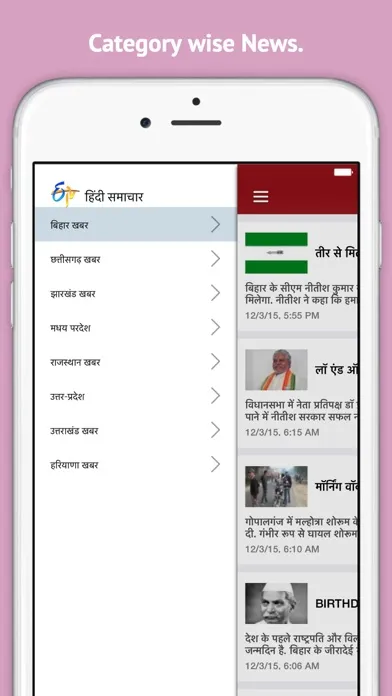 Hindi Live News 스크린샷