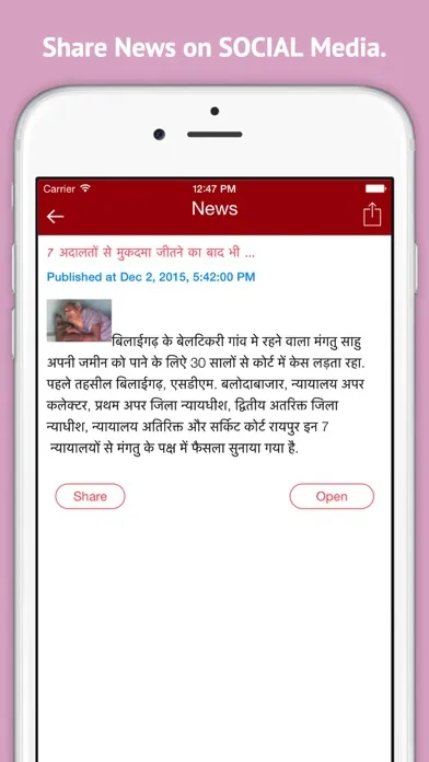 Hindi Live News 스크린샷