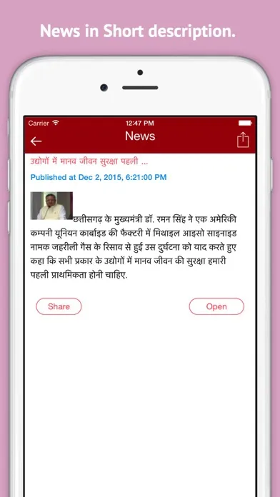 Hindi Live News 스크린샷