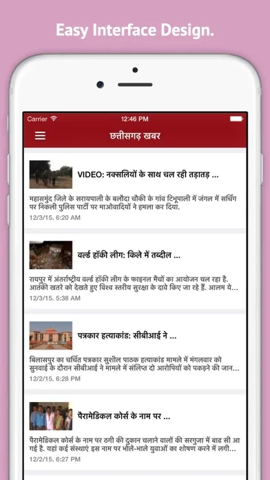 Hindi Live News 스크린샷