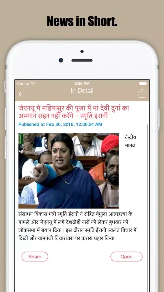 Capturas de tela do Hindu Jagruti Live Hindi News