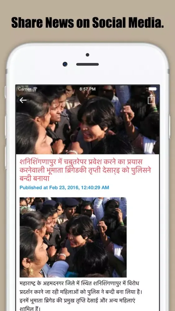 Capturas de tela do Hindu Jagruti Live Hindi News