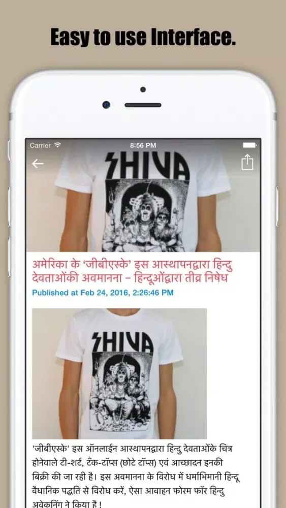 Capturas de tela do Hindu Jagruti Live Hindi News