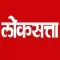 Loksatta Marathi News