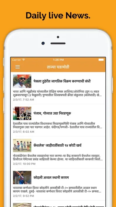 تصاویر Maharashtra News