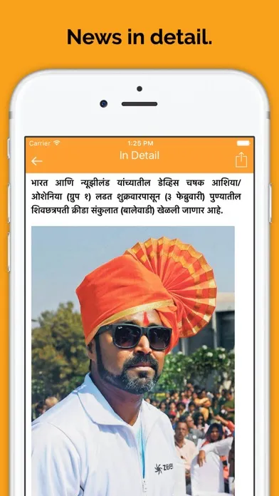 تصاویر Maharashtra News