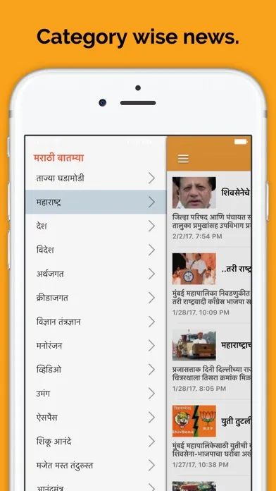 تصاویر Maharashtra News